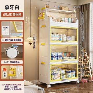 【G多贊旗艦店】多功能移動收納櫃 2高櫃1矮櫃+置物架DIY洞洞板(零食收納架 置物架 移動推車 預購15天)