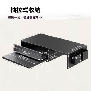 【雲優居家】咖啡置物架 桌上置物架 層架 收納架 廚房置物架(磁吸延伸 金屬碳鋼材質 延伸擴展臺 預購15天)