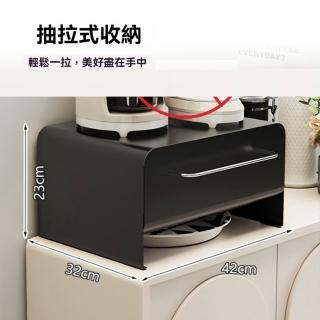 【雲優居家】咖啡置物架 桌上置物架 層架 收納架 廚房置物架(小號拉手 金屬碳鋼材質 抽屜置物 預購15天)
