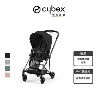 【Cybex】MIOS 頂級全功能嬰兒推車- 霧黑管