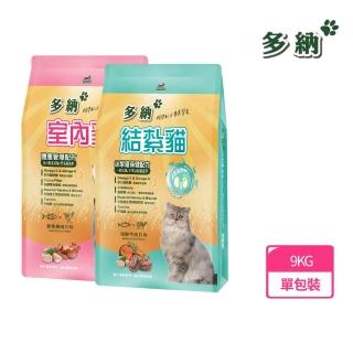 【Donna 多納】結紮貓\室內貓 貓飼料 1.5KG(貓糧、貓飼料、貓乾糧)