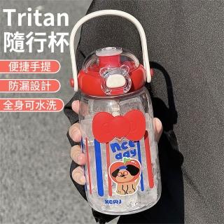 【SUNY】美國進口Tritan材質環保塑膠杯 640ML 輕淨彈蓋水瓶 便攜手提水杯 直飲/吸管雙飲水杯 手搖飲料杯