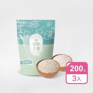 【日初良食】洋車前子任選3入組(飽腹加倍 高纖低卡好消化 增肌減脂)