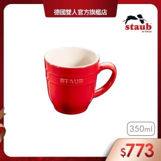 【法國Staub】陶瓷馬克杯-櫻桃紅/350ml(德國雙人牌集團官方直營)