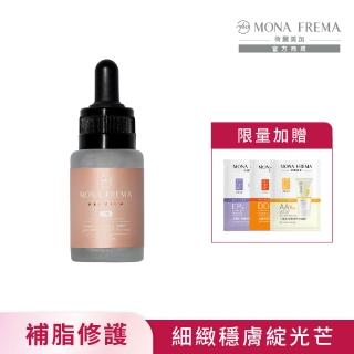 【荷麗美加】EMR神經醯胺輕油修護精華 30ml加贈版(輕盈細膩長效潤澤 臉部保養)