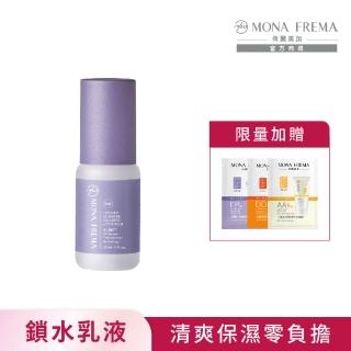 【荷麗美加】CMS神經醯胺鎖水精華凝乳輕量版30ml加贈版(水潤保濕 有感鎖水 臉部保養)