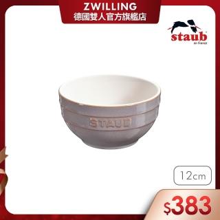 【法國Staub】圓形陶瓷碗餐碗12cm-復古灰/0.4L(德國雙人牌集團官方直營)