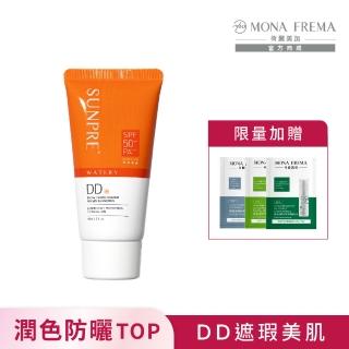 【荷麗美加】上麗高效DD潤澤水防曬60ml加贈版(SPF50+/PA++++/★★★★/防曬/美白)