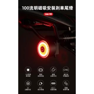 【加雪龍 GACIRON】LOOP-100自動車尾燈 夜騎燈 尾燈(智慧剎車 磁扣型 警示燈 自行車)