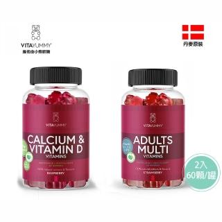 【PALIER】Vita Yummy丹麥綜合機能軟糖2入組(60顆/瓶、原裝進口)