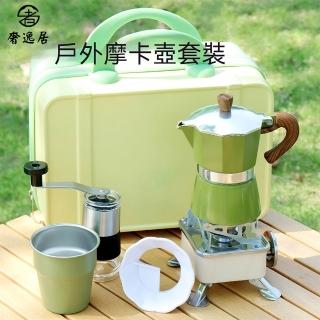【奢逸居】手沖咖啡套件 咖啡壺 咖啡秤 咖啡禮盒 咖啡濾杯 咖啡磨豆機 手沖咖啡組 咖啡隨行杯(九件套)