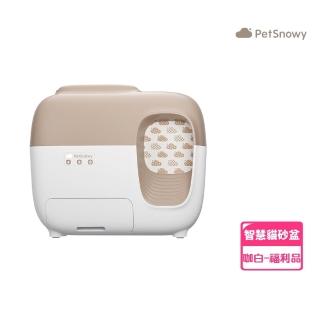 【PetSnowy】SNOW+ 智慧貓砂盆除臭款-福利品(自動貓砂機 APP操控 WIFI連線)