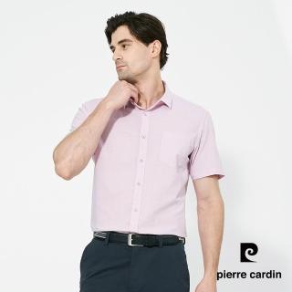 【pierre cardin 皮爾卡登】商務休閒 男款 格紋休閒短袖襯衫-粉格(5257170-73)