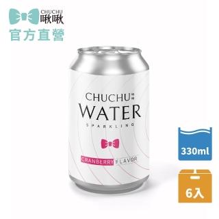 【CHUCHU啾啾】CHUCHU啾啾蔓越莓氣泡水 330mlx6入/箱