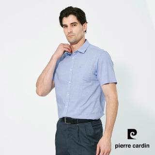 【pierre cardin 皮爾卡登】商務休閒 男款 格紋短袖襯衫-藍格(5257170-33)