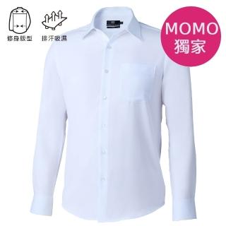 【Manhattan 美好挺】活動品-商務速乾透氣長袖襯衫(2款可選)