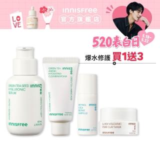 【INNISFREE】綠茶籽玻尿酸保濕煥膚清潔禮盒(保濕精華80ml/補水神器)