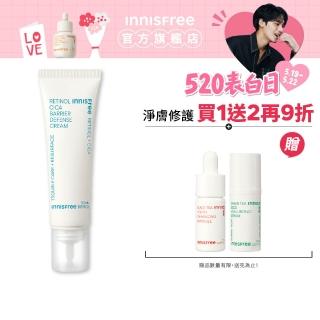 【INNISFREE】A醇淨膚超修護霜 50ml(粉刺痘肌適用)