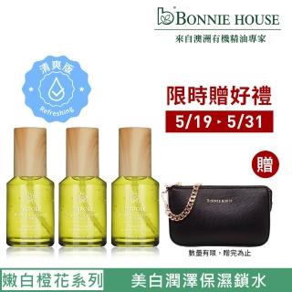 【Bonnie House 植享家】橙花絲絨蜜露60ml(三入組)