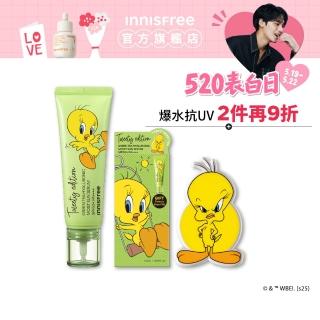 【INNISFREE】綠茶玻尿酸保濕防曬精華禮盒 SPF50+ PA++++(5秒防曬精華/Tweety崔弟限量版)