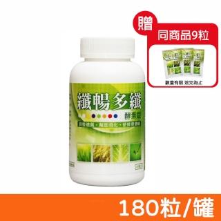 【SLIMCARE】纖暢多纖酵素錠 180粒/罐(加贈9粒)