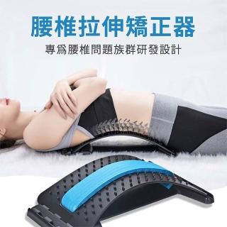 【AMA】磁力腰椎伸展板(脊椎牽引 背部拉筋 按摩放鬆三合一)