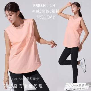 【STL】現貨 韓國瑜伽 Holiday 涼感 快乾 女 運動機能 長版 背心 無袖 上衣 輕薄(TwinklePeach柔和蜜桃)