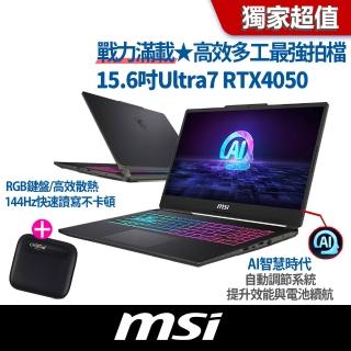 1T外接硬碟★【MSI 】15.6吋U7 RTX4050電競筆電(Cyborg 15 AI/Ultra 7 155H/16G/1TB SSD/W11/A1VEK-015TW)