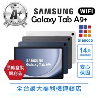 【Samsung 三星】A+級福利品 Galaxy Tab A9+ WIFI 11吋(4G/64GB)