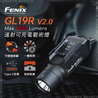 【Fenix】GL19R V2.0 遠射可充電戰術燈(Max 1200 Lumens)