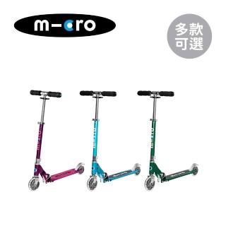 【Micro】瑞士 Sprite LED輪 輕量版青少年滑板車(多款可選)