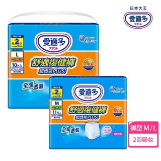 【日本大王】Attento愛適多 超透氣舒適復健褲M/L(箱購)