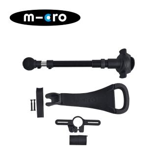 【Micro】瑞士 Mini系列滑板車專用配件 座位後推桿組(兒童座位+腳踏+後推桿)