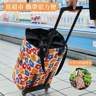 【CJY】伸縮拉桿買菜小拉車 輕便萬能折疊小推車 購物小拉車 家用便攜式
