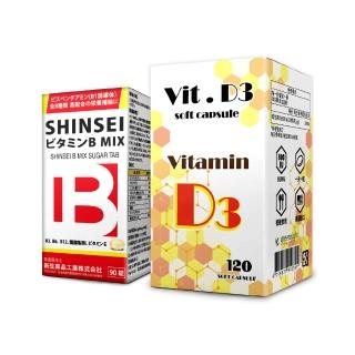 【秉新藥業】新生複方B加強糖衣錠＋維生素D活力軟膠囊全方位營養組(營養補充)