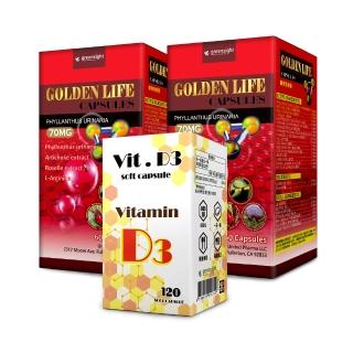 【秉新藥業】維生素D活力軟膠囊＋顧康寶膠囊＋顧康寶膠囊營養組(營養補充)