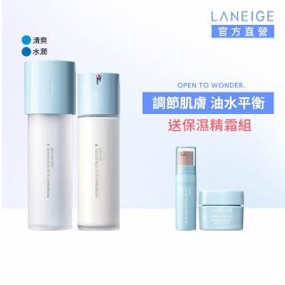 【LANEIGE 蘭芝】水酷修護基礎保濕水乳組(醒肌露160ml+匯入液120ml 保濕保養 化妝水 乳液 玻尿酸 官方直營)