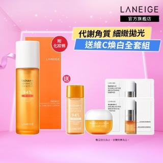 【LANEIGE 蘭芝】維他命C淨膚煥顏精露 150ml(#發光水 化妝水 去角質 美白 官方直營)