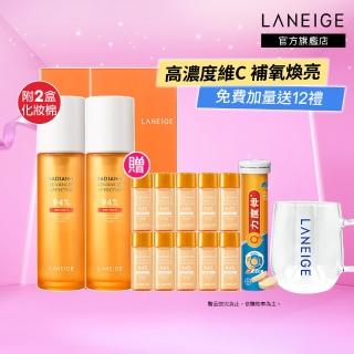 【LANEIGE 蘭芝】維他命C淨膚煥顏精露150ml 雙入組(美白化妝水 保養 去角質 官方直營)