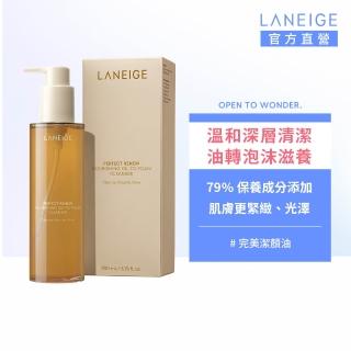 【LANEIGE 蘭芝】完美新生賦活潔顏油 200ml(卸妝油 洗面乳 洗卸 官方直營)