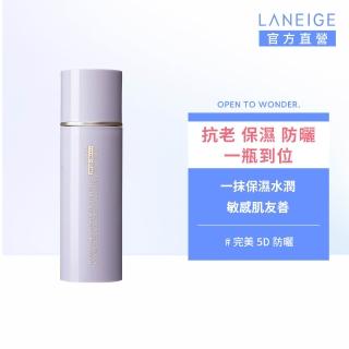 【LANEIGE 蘭芝】完美新生5D全能防曬精華 50ml(抗老 緊緻 撫紋 官方直營)