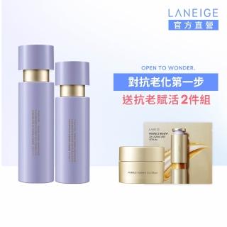 【LANEIGE 蘭芝】完美新生三效基礎水乳組(三效賦活精露 150ml+匯入液130ml 官方直營)
