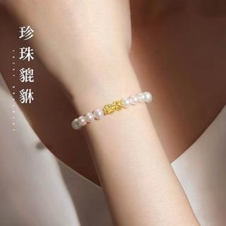 【Penny珮妮】黃金999☆貅珍珠彈力繩手鍊(母親節 送女友 交換禮物 生日禮 情人節 尾牙 新年 結婚)