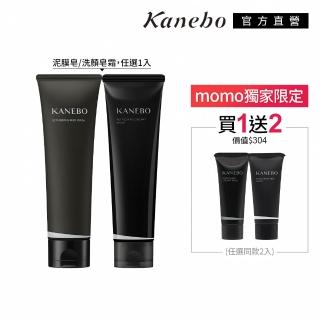 【Kanebo 佳麗寶】KANEBO 清爽柔淨洗顏皂霜/亮顏泥膜皂買1送2組(多款任選)