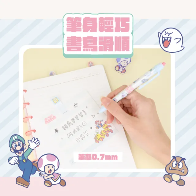 【sun-star】超級瑪利歐 黑色油性0.7mm原子筆(2款可選/日本進口/原子筆/迪士尼)