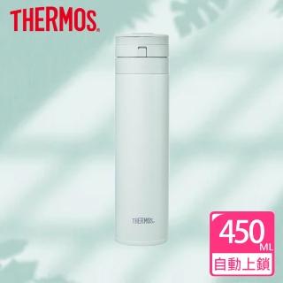 【THERMOS膳魔師】迷霧綠不鏽鋼超輕量自動上鎖真空保溫杯450ml(JNS-453-GR)