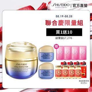 【SHISEIDO 資生堂國際櫃】激抗痕亮採緊緻霜50mL(拉提神霜/乳霜/抗老/晚霜/日霜)