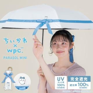 【Wpc.】官方直營吉伊卡哇聯名小八貓藍絲帶遮光降溫傘-白(輕量/抗UV/降溫/聯名)