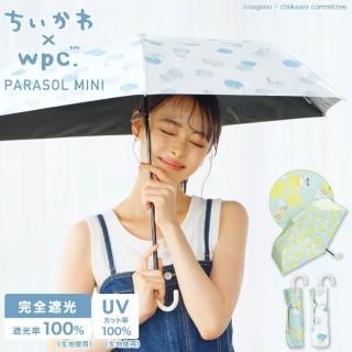 【Wpc.】官方直營吉伊卡哇聯名彎手把遮光降溫傘-多色(輕量/抗UV/降溫/聯名)