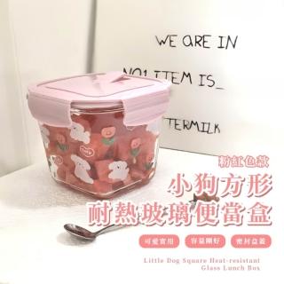 【學生飯盒】小狗方形耐熱玻璃便當盒(湯碗 帶蓋 密封 密封 保鮮盒)